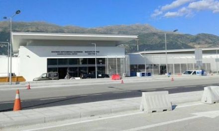 Αεροπορικές οδηγίες για τα αεροδρόμια Ιωαννίνων, Κοζάνης και Καστοριάς