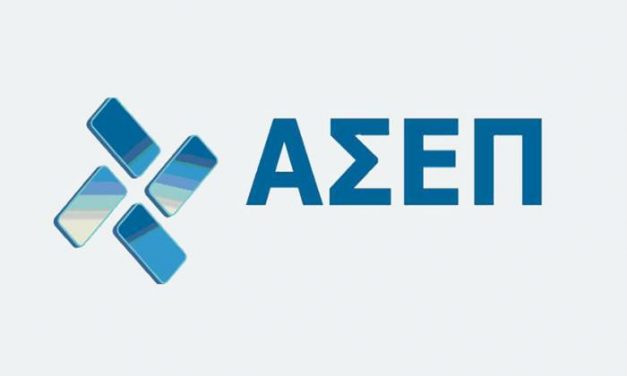 ΑΠΟΚΛΕΙΣΤΙΚΟ: Οι 4 προκηρύξεις του ΑΣΕΠ μέχρι το τέλος Οκτωβρίου