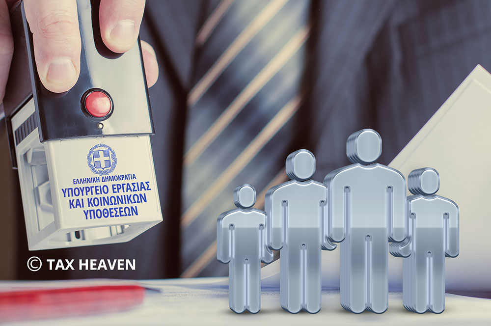 Ανοιχτό πρόγραμμα 100.000 νέων επιδοτούμενων θέσεων εργασίας