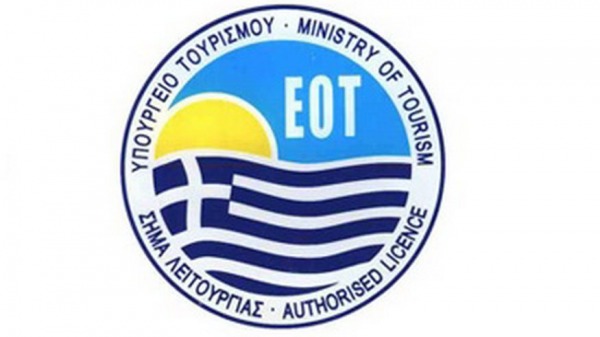 Ο ΕΟΤ προβάλει Κεντρική Ελλάδα & Δυτ. Μακεδονία στη Σουηδία ως προορισμούς εναλλακτικού τουρισμού