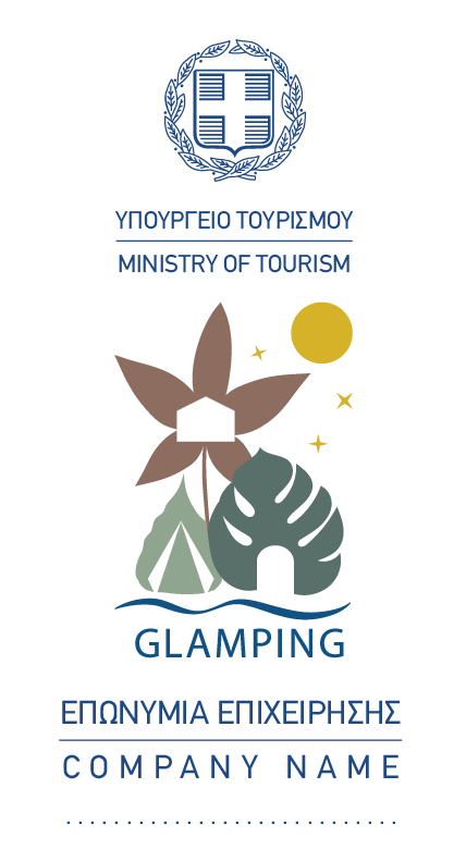 Το Υπουργείο Τουρισμού παρουσιάζει το νέο Σήμα Glamping