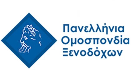 Συνάντηση εργασίας Προέδρων Ξενοδοχειακών Ενώσεων – Μελών Ορεινής – Ηπειρωτικής Ελλάδας