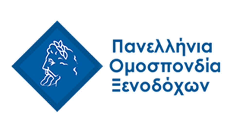 ΠΟΞ: Συμβούλιο Προέδρων Ξενοδοχειακών Ενώσεων στο πλαίσιο της 36ης Philoxenia