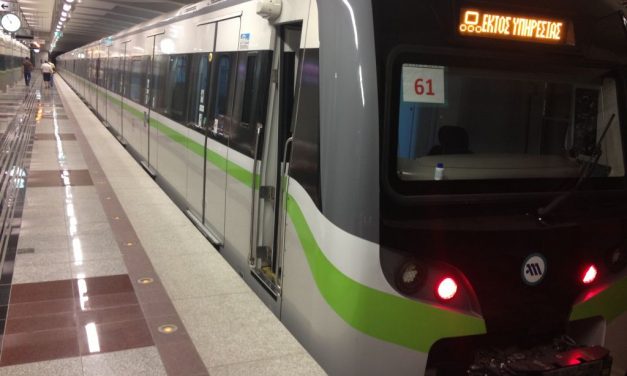 Απεργία Χωρίς μετρό, ΗΣΑΠ και τραμ την Πέμπτη