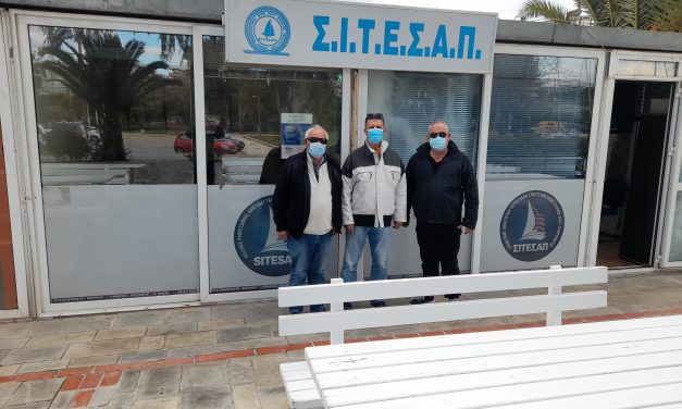 ΝΑ ΦΥΓΟΥΝ ΤΑ ΓΡΑΦΕΙΑ  ΣΙΤΕΣΑΠ ΑΠΟ ΤΗΝ ΜΑΡΙΝΑ ΑΛΙΜΟΥ ΖΗΤΗΣΕ Η ΕΤΑΔ ΑΠΟ ΤΟ ΔΙΟΙΚΗΤΙΚΟ ΣΥΜΒΟΥΛΙΟ ΤΟΥ  ΣΙΤΕΣΑΠ ΩΣ ΠΡΟΫΠΟΘΕΣΗ ΓΙΑ ΤΗΝ ΠΑΡΑΧΩΡΗΣΗ ΤΗΣ ΜΑΡΙΝΑΣ ΑΛΙΜΟΥ