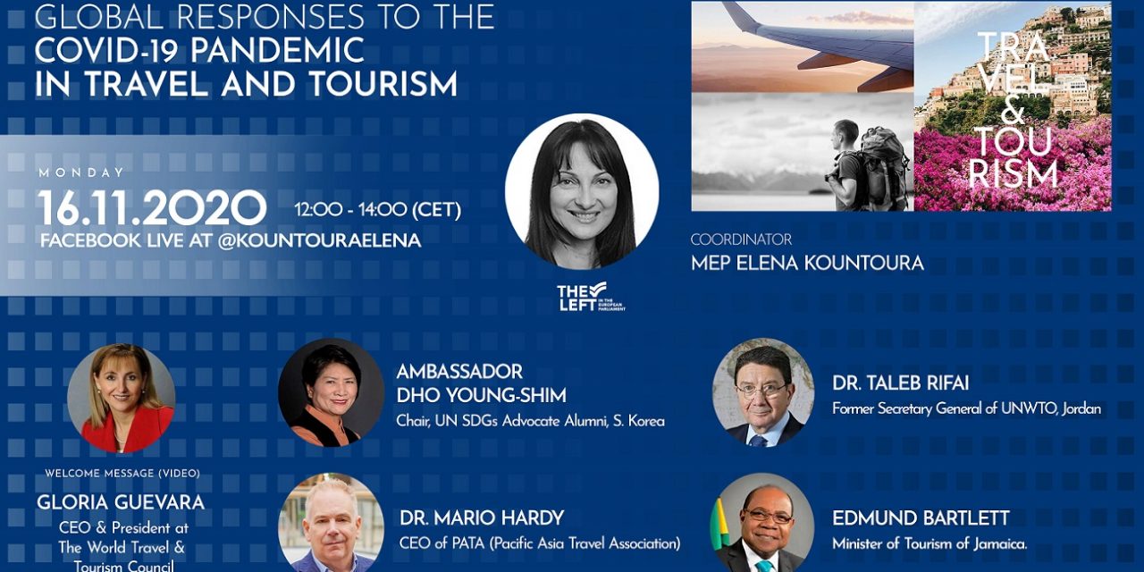 Παγκόσμιο διήμερο Webinar  για τον Τουρισμό διοργανώνει η Έλενα Κουντουρά με τη συμμετοχή φορέων της διεθνούς και ευρωπαϊκής τουριστικής βιομηχανίας