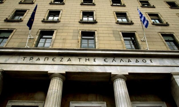 τραπεζα ελλαδασ:Την περίοδο Ιανουαρίου-Σεπτεμβρίου 2020, οι ταξιδιωτικές εισπράξεις εμφάνισαν μείωση κατά 78,2% σε σύγκριση με την αντίστοιχη περίοδο του 2019