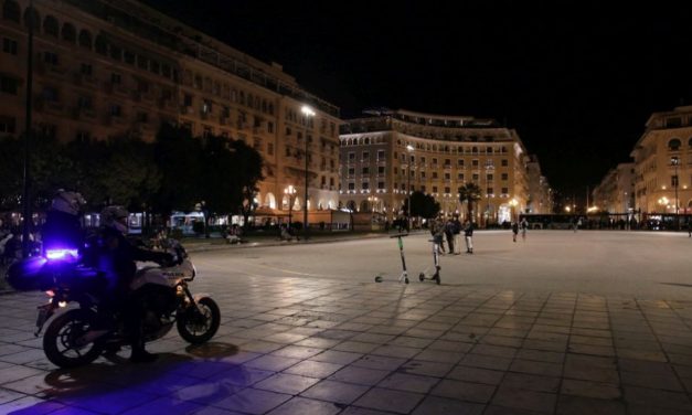 Lockdown / Οι κωδικοί για μετακινήσεις με SMS στο 13033