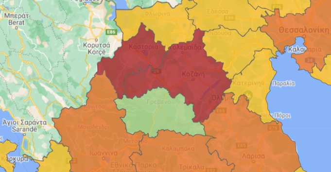 Γερμανία | Η δυτική Μακεδονία στην «κόκκινη λίστα» επικίνδυνων περιοχών για ταξίδια