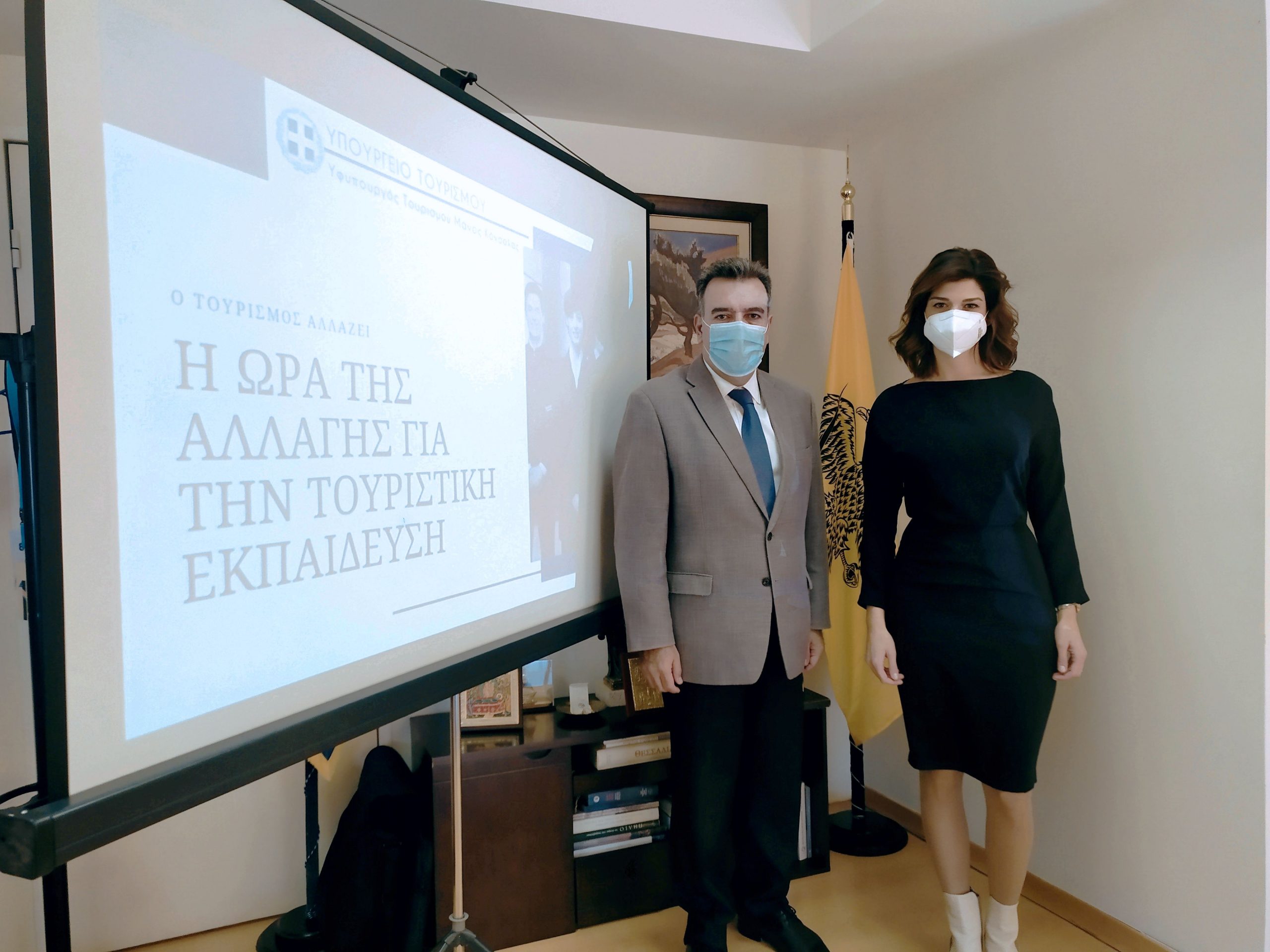 ΜΑΝΟΣ ΚΟΝΣΟΛΑΣ: «Πεδίο σύγκλισης η τουριστική εκπαίδευση- Συνάντηση του Υφυπουργού Τουρισμού με την Τομεάρχη Τουρισμού του ΣΥΡΙΖΑ κα. Νοτοπούλου»