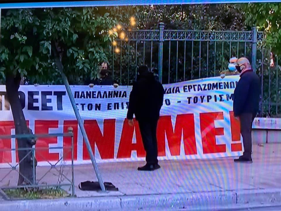 Κ.Νοτοπούλου – Α. ΑυλωνίτηΣ: ΣE απόγνωση OI εργαζομένOI στον Επισιτισμό KAI Τουρισμό