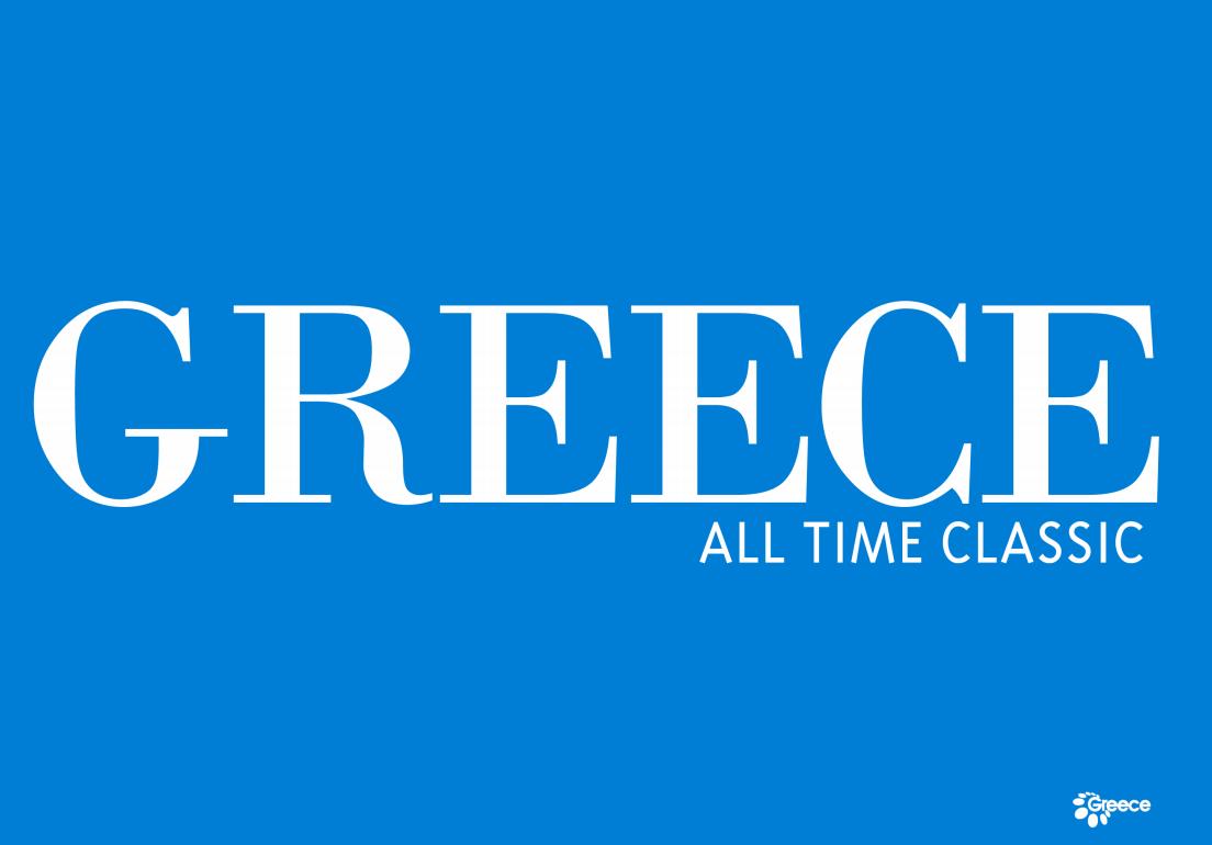 Μνημόνιο Συνεργασίας ΕΟΤ – Πανεπιστημίου Θεσσαλίας: Στόχος η υποστήριξη του ελληνικού τουρισμού μέσω επιστημονικών ερευνών