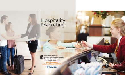 «Hospitality Marketing»: 4μηνο Eξ Αποστάσεως Πρόγραμμα από το  E-Learning του ΕΚΠΑ