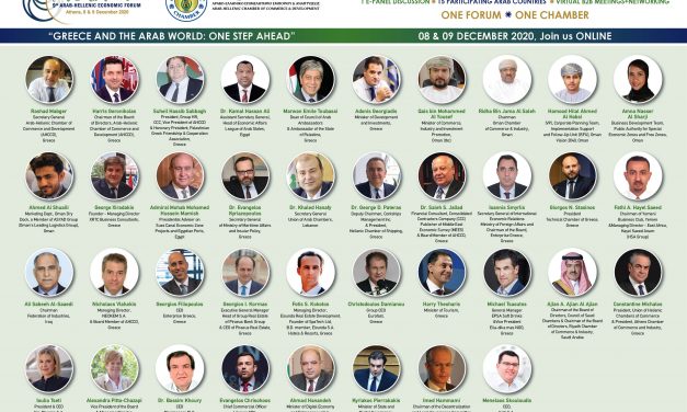 9ο Αραβο-Ελληνικό Οικονομικό Φόρουμ «Ελλάδα και Αραβικός Κόσμος: Ένα βήμα μπροστά»<br>Δύο ημέρες εποικοδομητικού διαλόγου