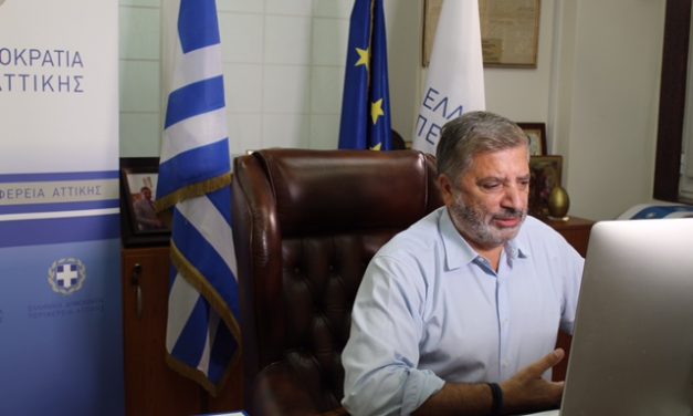 Τηλεδιάσκεψη των Περιφερειαρχών και Αντιπεριφερειαρχών Υγείας όλης της χώρας για το συντονισμό δράσεων με στόχο την καλύτερη διαχείριση της πανδημίας την Τετάρτη, 2 Δεκεμβρίου, μετά από πρωτοβουλία του Προέδρου της Επιτροπής Υγείας της ΕΝΠΕ και Περιφερειάρχη Αττικής Γ. Πατούλη