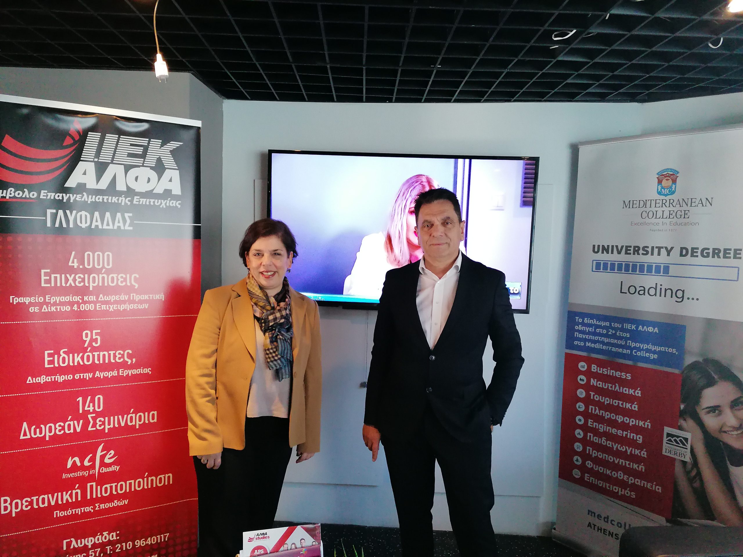 ΣΗΜΑΝΤΙΚΗ ΣΥΝΕΡΓΑΣΙΑ ΤΗΣ MACT MEDIA GROUP ΚΑΙ ΤΟΥ ΙΕΚ ΑΛΦΑ ΔΩΡΕΑΝ ΣΕΜΙΝΑΡΙΑ ΣΕ ΟΛΗ ΤΗΝ ΕΛΛΑΔΑ ΣΤΟΥΣ ΕΠΑΓΓΕΛΜΑΤΙΕΣ ΤΟΥΡΙΣΜΟΥ ΚΑΙ ΕΠΙΣΙΤΙΣΜΟΥ