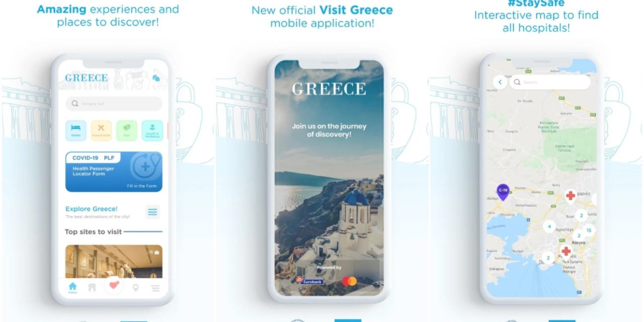 Μία ακόμα σημαντική διάκριση για τον ΕΟΤ: Το Visit Greece App, κορυφαία Εφαρμογή της χρονιάς στα e-volution awards 2021