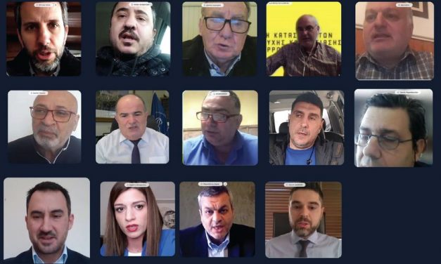 Τηλεδιάσκεψη εργασίας με την Πανελλήνια Ομοσπονδία Εστιατορικών & Συναφών Επαγγελμάτων – ΠΟΕΣΕ