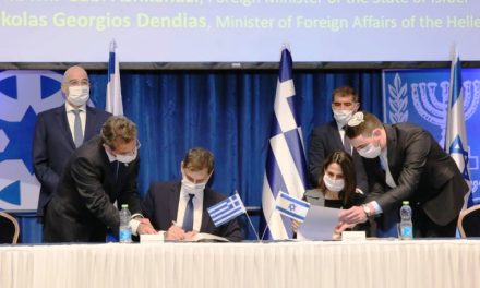 Συμφωνία Ελλάδας – Ισραήλ για τη στρατηγική συνεργασία στον τουρισμό
