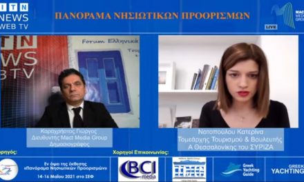 «Όχι» από ΕΕ στα πιστοποιητικά εμβολιασμού  – Προτάσεις από την Τομεάρχη Τουρισμού του ΣΥΡΙΖΑ Κ. Νοτοπούλου