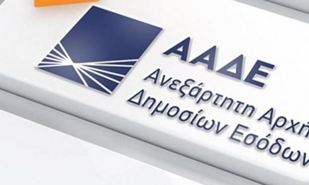 Τέλος Πλοίων αναψυχής: Διευκρινίσεις για λήψη εκπτώσεων λόγω εφάπαξ ετήσιας προκαταβολής