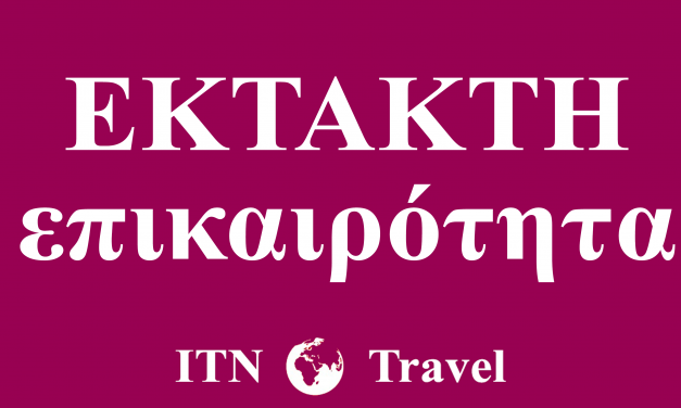 Υγειονομικά πρωτόκολλα των τουριστικών καταλυμάτων 2021