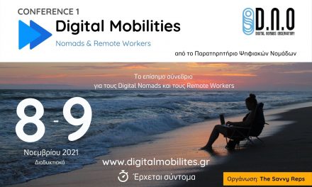 Digital Mobilities Conference Nomads & Remote Workers 8 & 9 Νοεμβρίου 2021