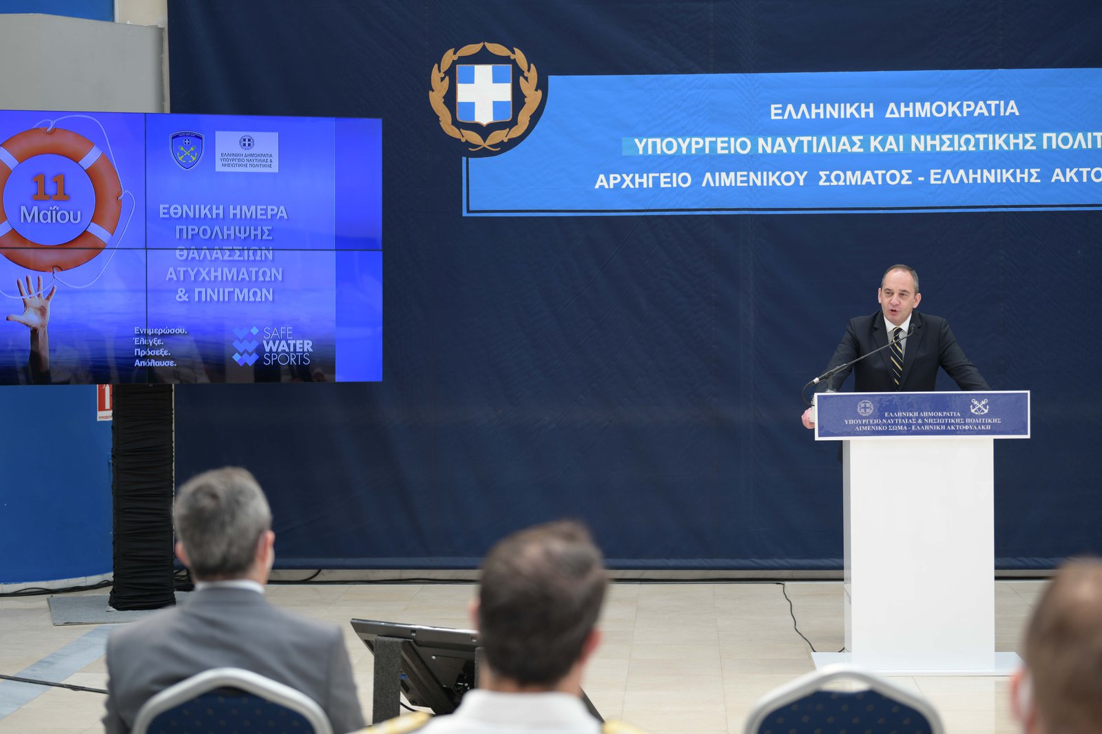 Γ. Πλακιωτάκης: Ασφαλέστερες παραλίες και θάλασσες για όλες και όλους