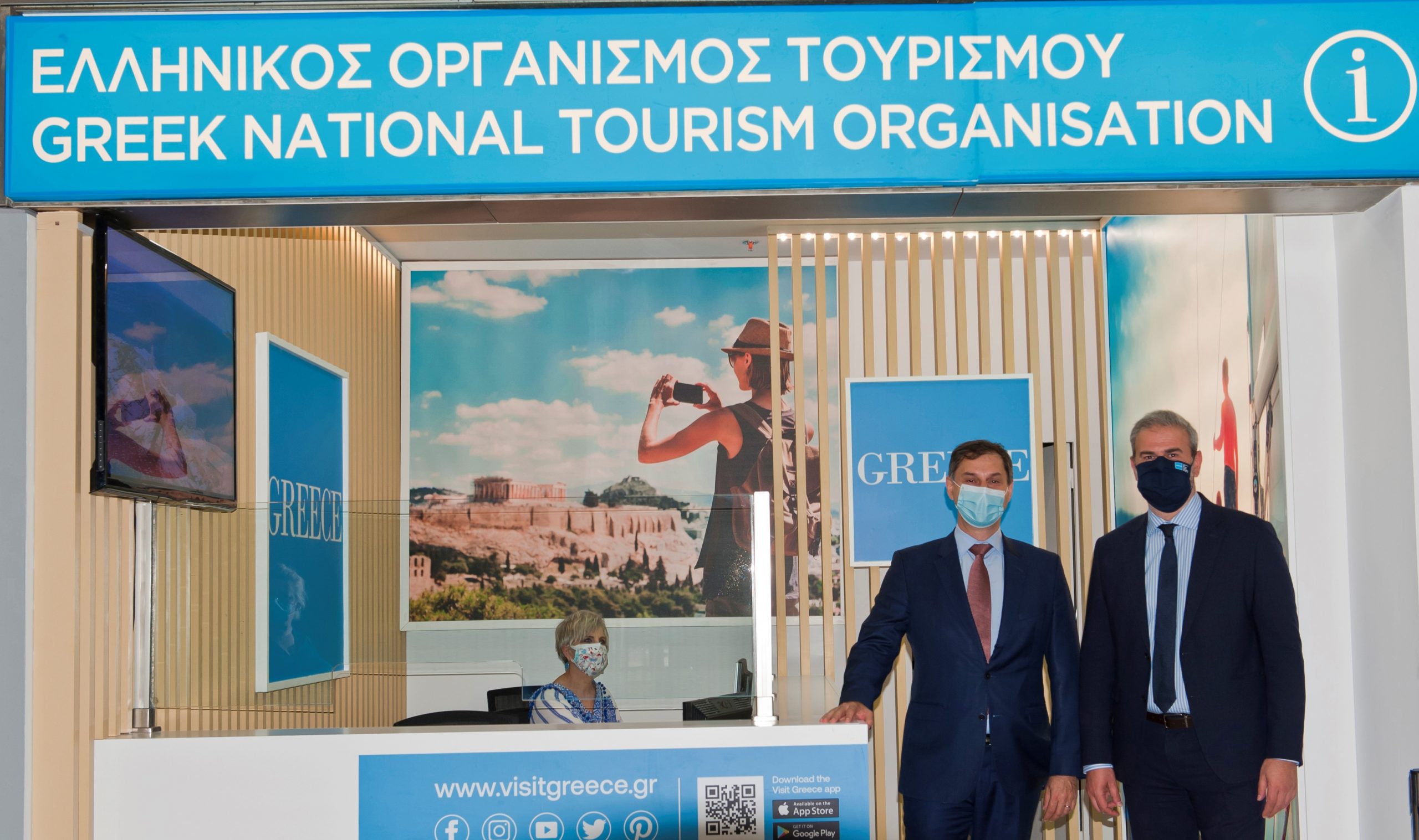 Έτοιμο να υποδεχτεί τους επισκέπτες το αναβαθμισμένο γραφείο πληροφοριών του ΕΟΤ στο «Ελ. Βενιζέλος»
