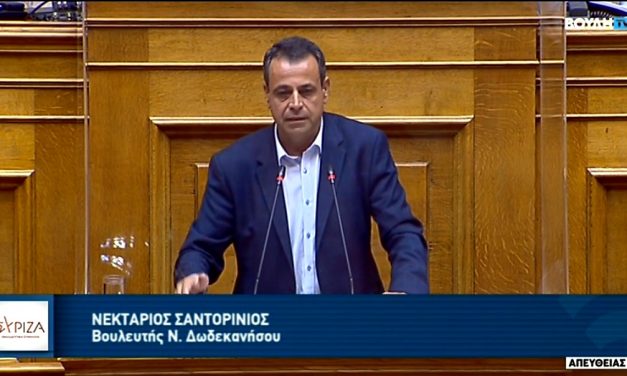 Ερώτηση στη Βουλή για την υγειονομική θωράκιση της Κω