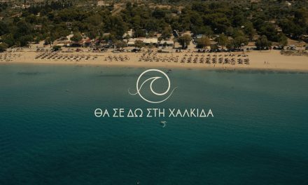3 παραλίες του Δήμου Χαλκιδέων ανάμεσα στις 545 «χρυσές παραλίες»με Γαλάζιες Σημαίες στην Ελλάδα