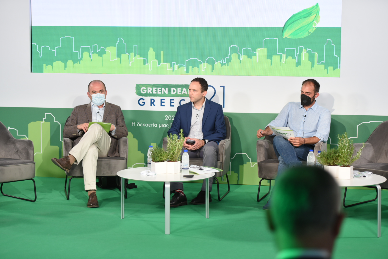 1ο Συνέδριο «GREEN DEAL GREECE 2021» του ΤΕΕ , Το Ταμείο Ανάκαμψης και Ανθεκτικότητας ως πράσινος επιταχυντής