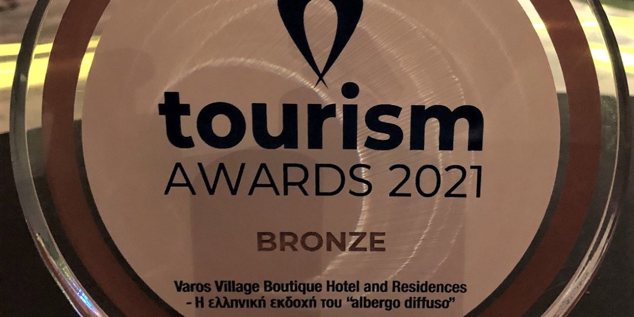 Βράβευση του Ξενοδοχείου Varos Village Boutique Hotel & Residences-Lemnos στα Awards 2021