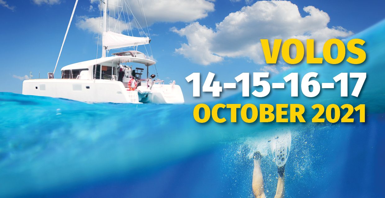 Yachting Volos Θαλάσσιος Τουρισμός και Γαστρονομία