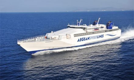 Aegean Speed Lines: Ανεκτέλεστο δρομολόγιο την Πέμπτη 10.6 λόγω απεργίας