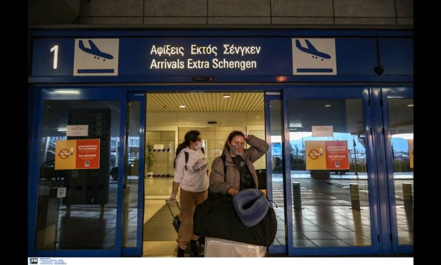 Στέιτ Ντιπάρτμεντ : Καλεί τους Αμερικανούς να το «ξανασκεφτούν» πριν επισκεφτούν την Ελλάδα