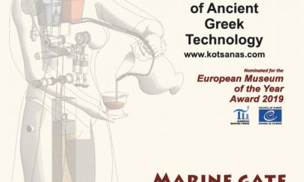 Ανοίγει το νέο Μουσείο Κοτσανά Αρχαίας Ελληνικής Τεχνολογίας στη Ρόδο