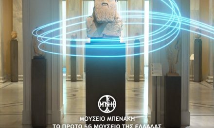 Μουσείο Μπενάκη: Το πρώτο 5G μουσείο στην Ελλάδα από την WIND