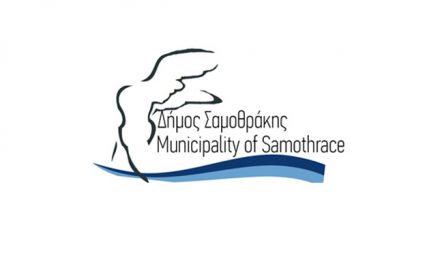 Δήμος Σαμοθράκης: Πρωτοβουλία για διαμόρφωση πεδίου προσγείωσης μικρών αεροσκαφών