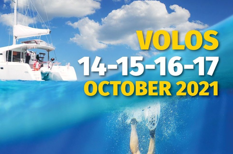 Ανοίγει πανιά το Yachting Volos Θαλάσσιος Τουρισμός και Γαστρονομία στις 14 με 17 Οκτωβρίου 2021