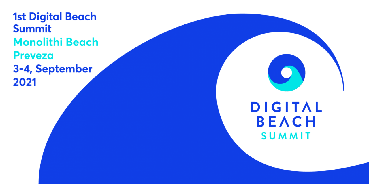 1st Digital Beach Summit τον Σεπτέμβριο στην Πρέβεζα