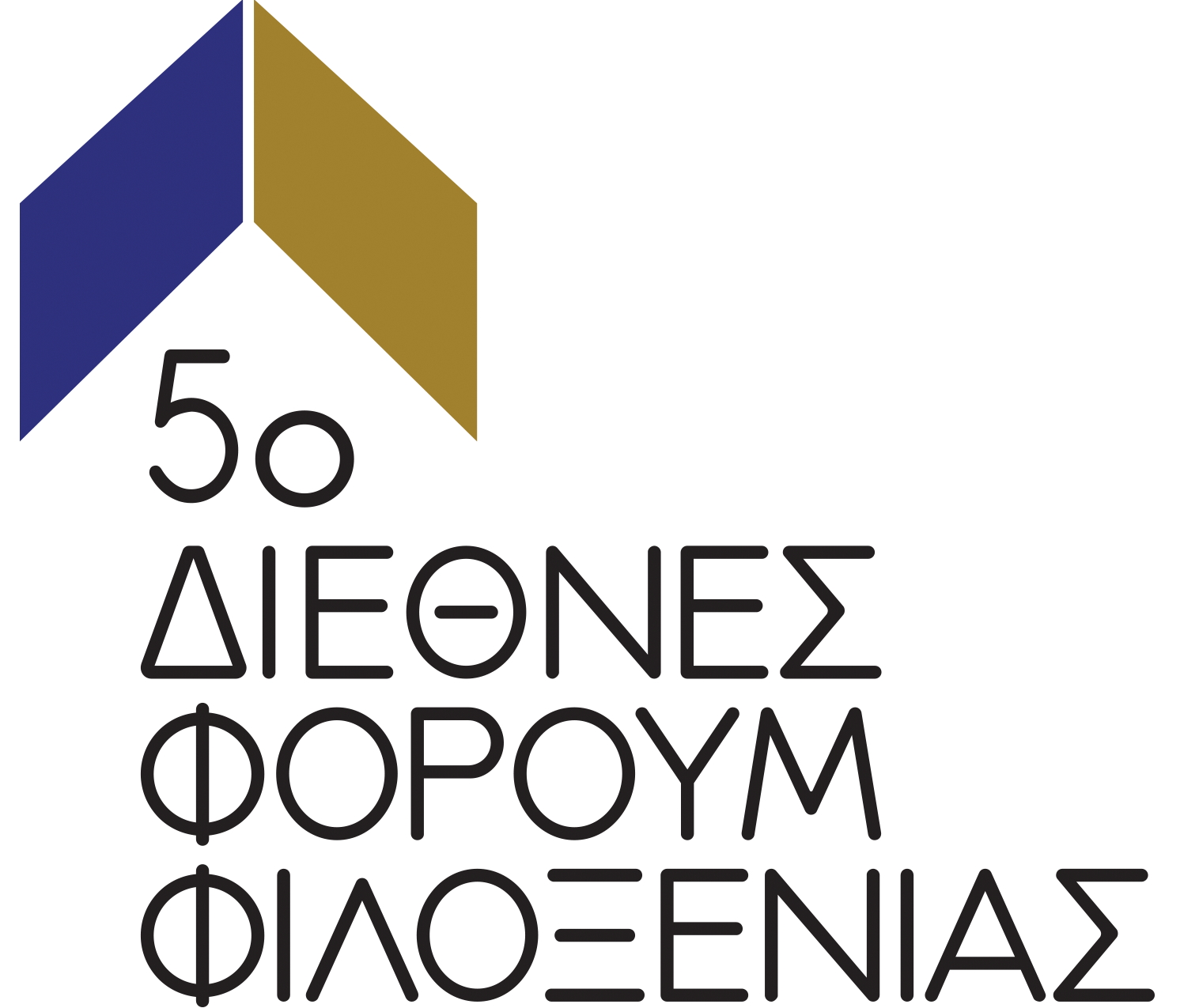 ΞΕΕ : Το 5ο Διεθνές Φόρουμ Φιλοξενίας επιστρέφει υβριδικά