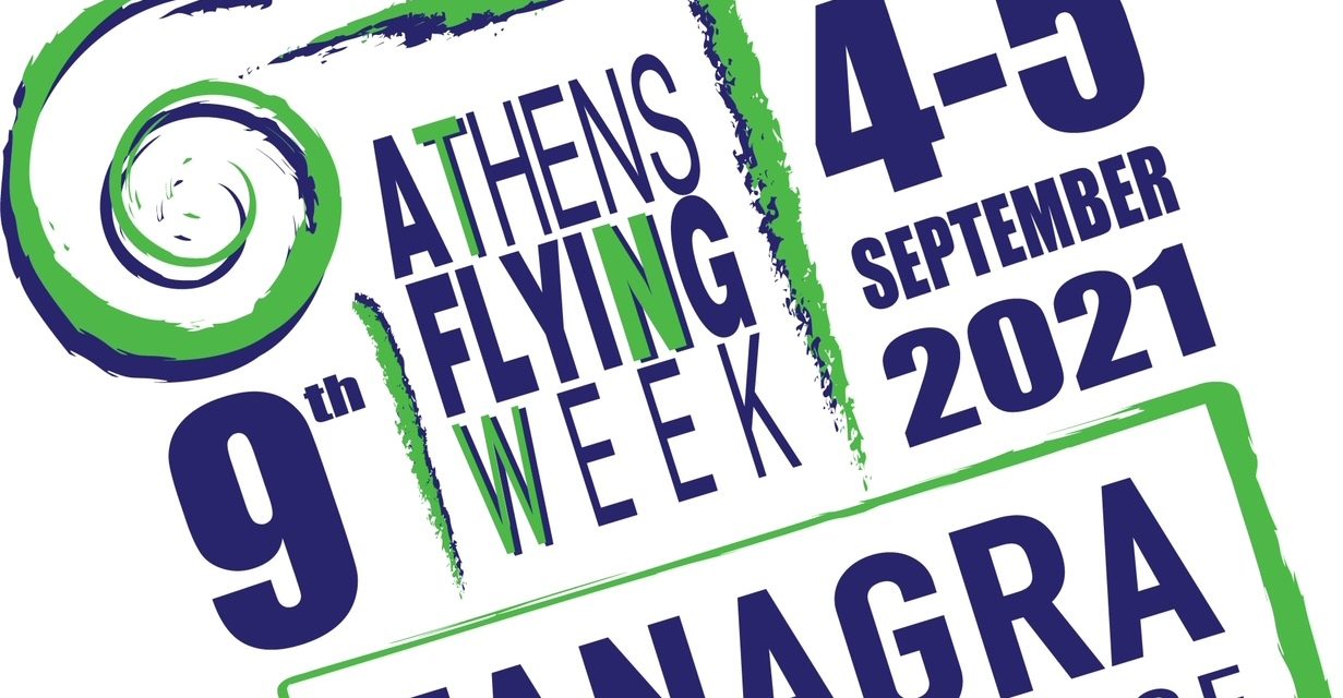 Έρχεται το Athens Flying Week