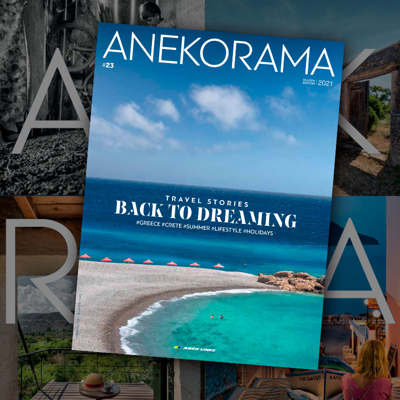 ANEK LINES ANEKORAMA