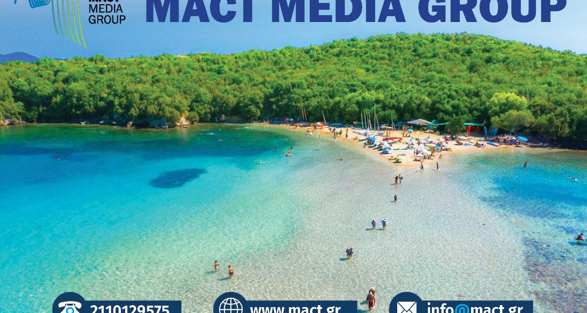 Mact Media Group: Σημαντικές πρωτοβουλίες για το 2021 , στο επίκεντρο ο Θαλάσσιος και ο Θεματικός Τουρισμός