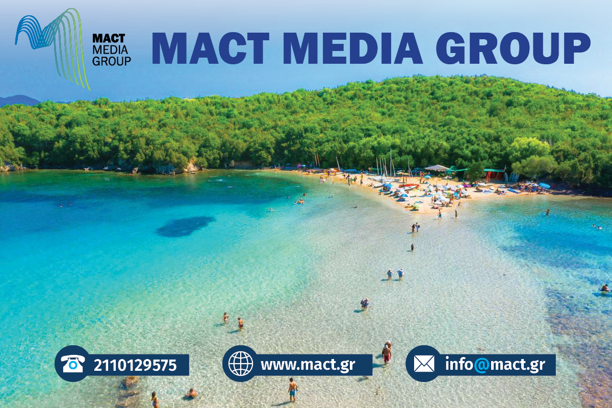 Mact Media Group: Σημαντικές πρωτοβουλίες για το 2021 , στο επίκεντρο ο Θαλάσσιος και ο Θεματικός Τουρισμός