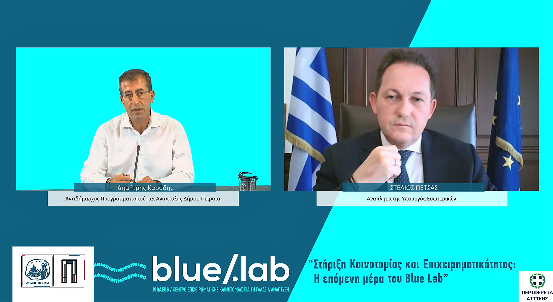 Στέλιος Πέτσας : «Επενδύουμε στην καινοτομία και δημιουργούμε νέες θέσεις εργασίας»