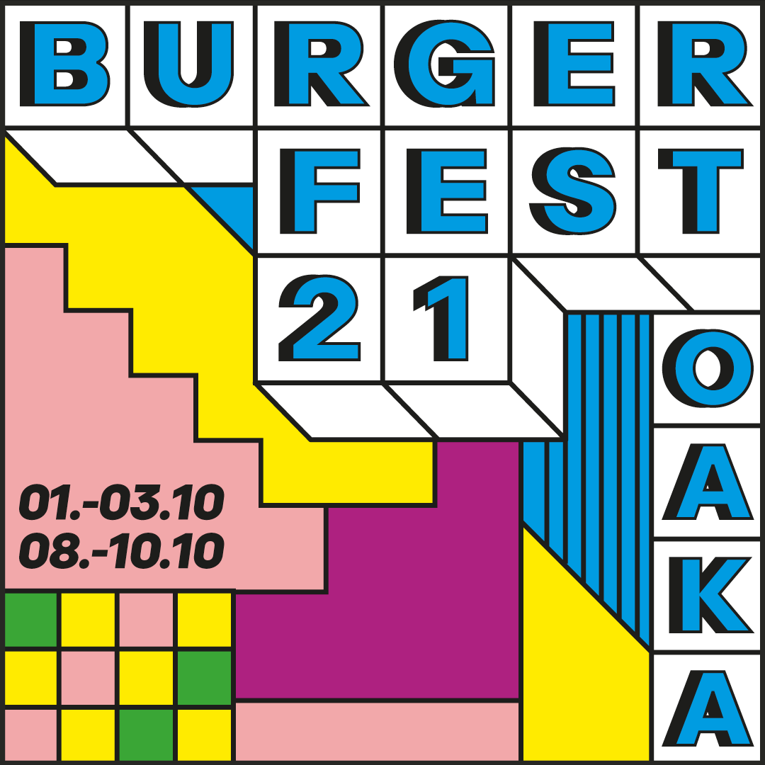 Burger Fest 2021: Επιστρέφει η μεγάλη γιορτή του burger!