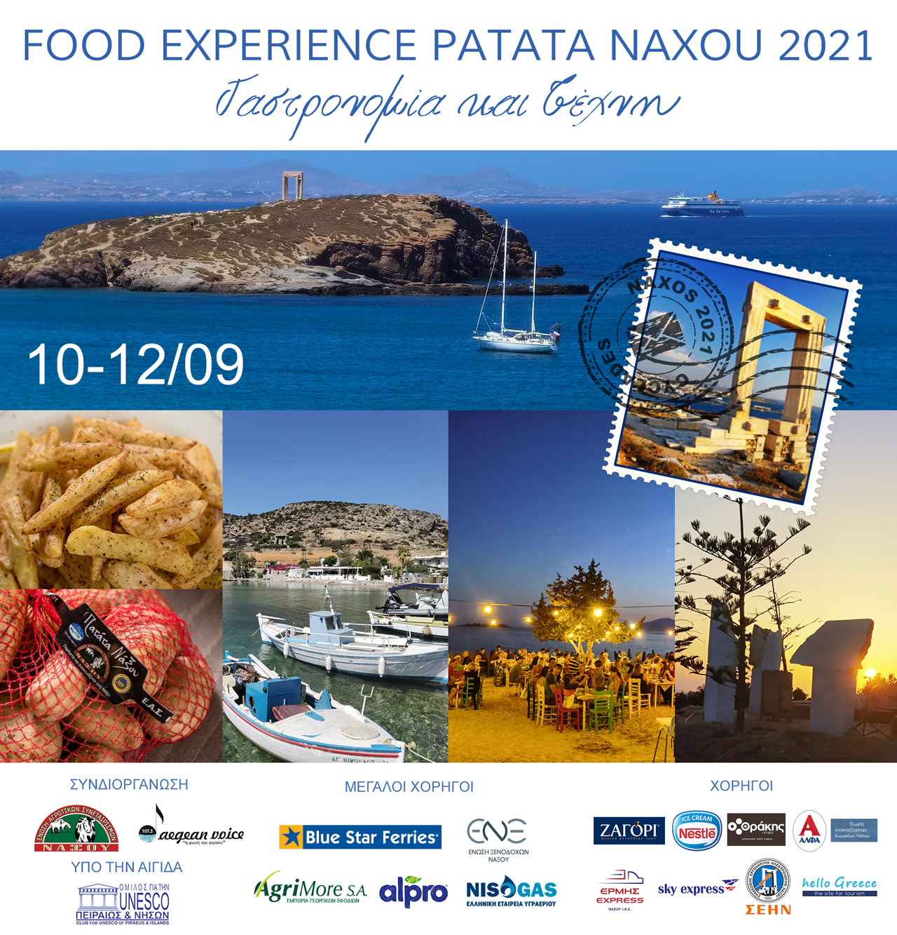 Food Experience Patata Naxou 2021 banner