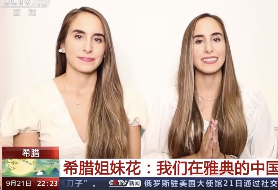 Greek Twins στο CCTV: Προβολή της Ελλάδας σε εκατομμύρια Κινέζους τηλεθεατές